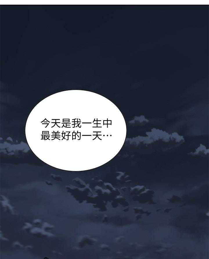 第193话 196_牺牲一下29