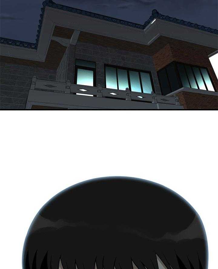 第193话 196_牺牲一下30