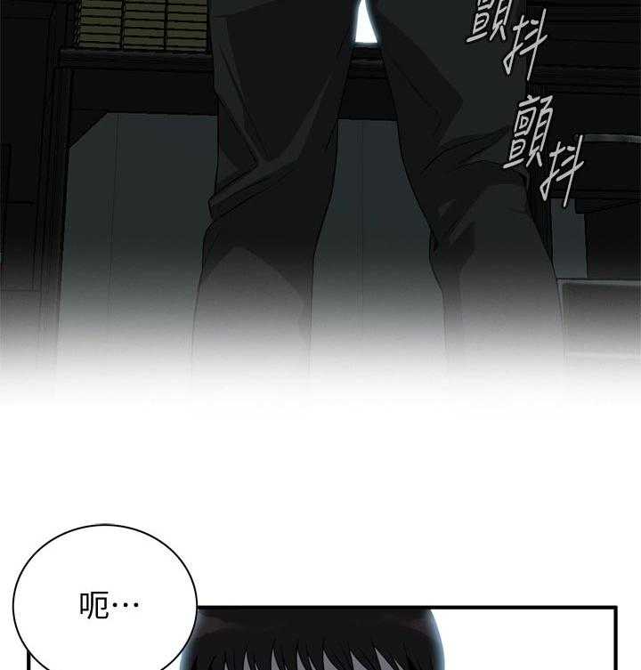 第193话 196_牺牲一下34