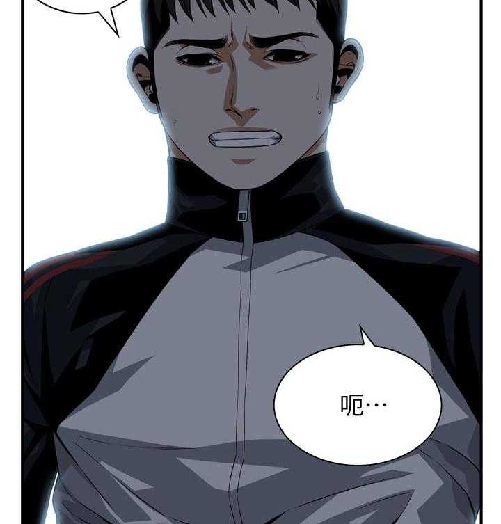 第193话 196_牺牲一下35