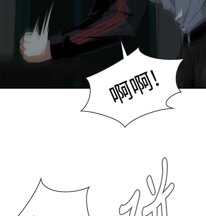 第193话 196_牺牲一下39