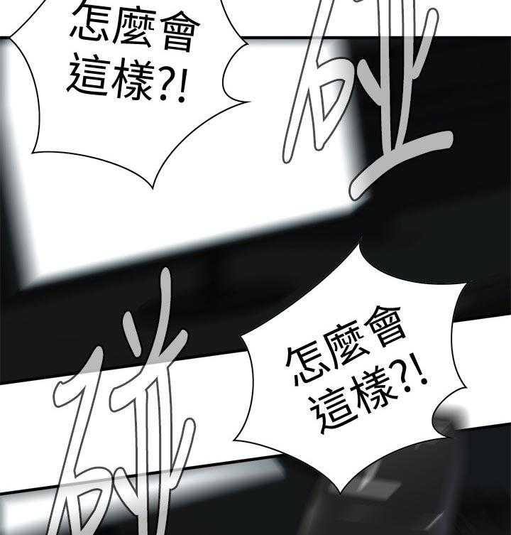 第193话 196_牺牲一下40