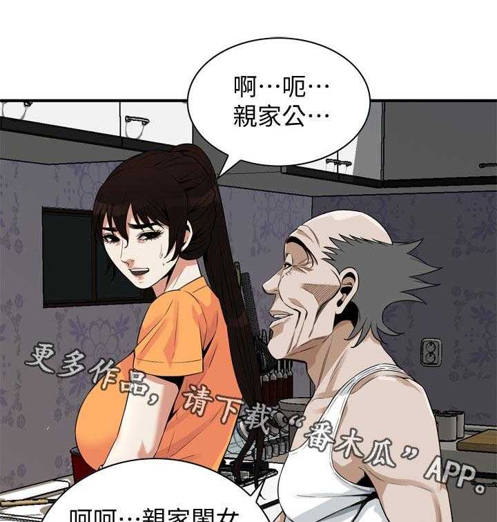 第193话 196_牺牲一下9