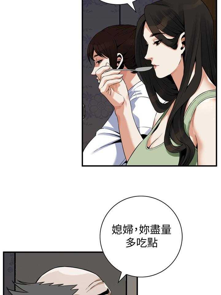 第194话 197_搞什么鬼11
