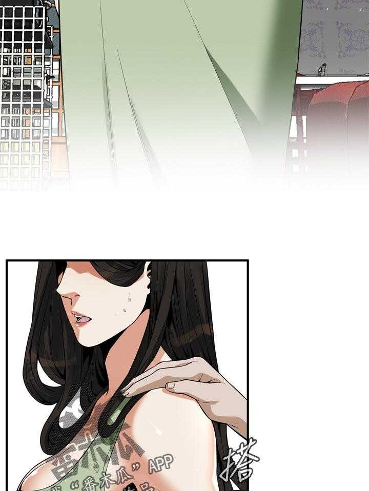第194话 197_搞什么鬼17