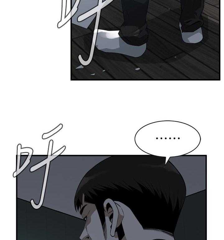 第194话 197_搞什么鬼3
