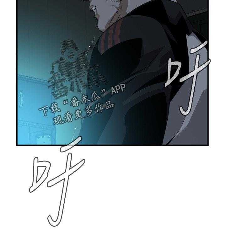 第194话 197_搞什么鬼4