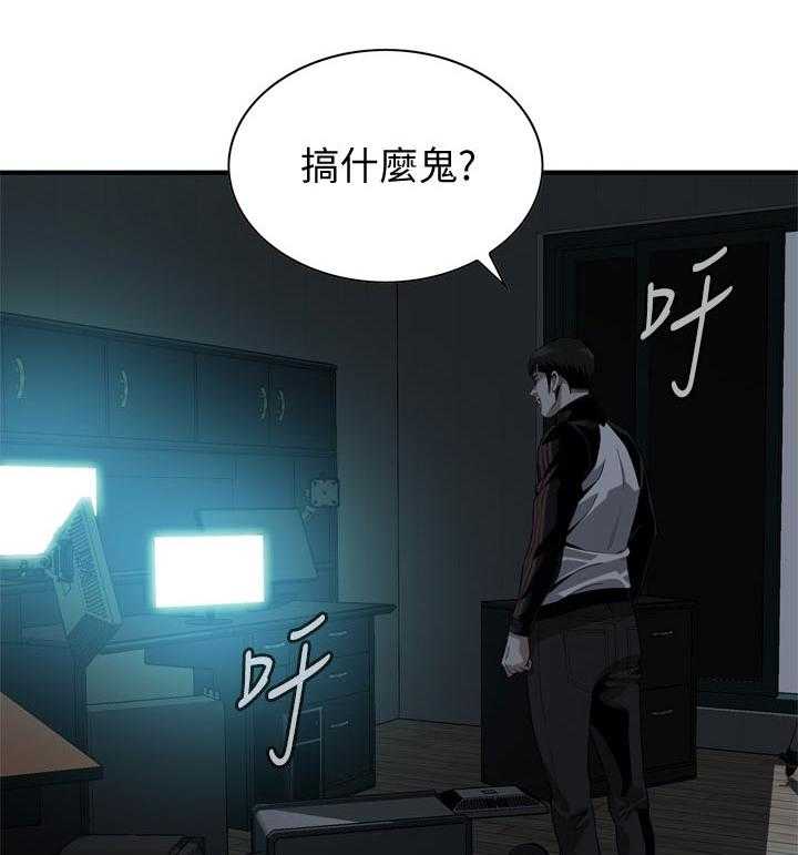 第194话 197_搞什么鬼5