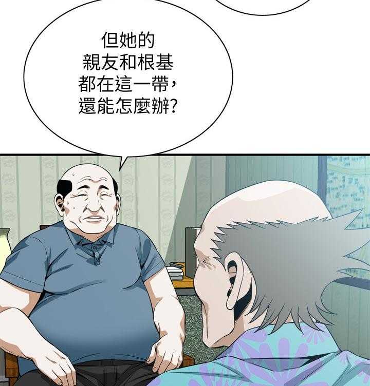 第195话 198_ 很过分吗10