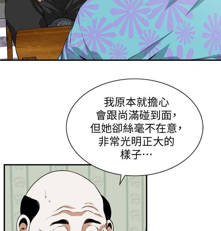 第195话 198_ 很过分吗11