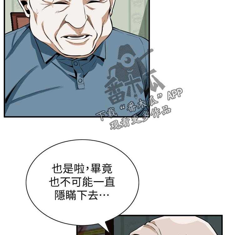 第195话 198_ 很过分吗12
