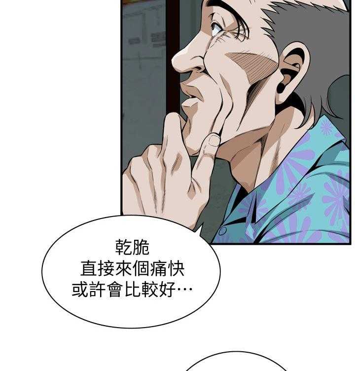 第195话 198_ 很过分吗13
