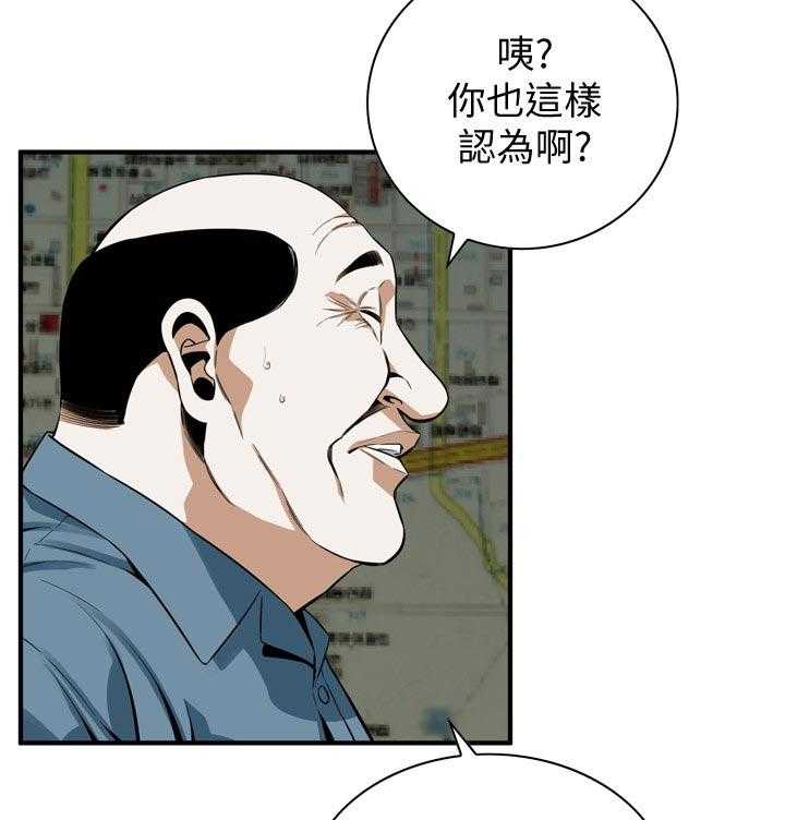 第195话 198_ 很过分吗14