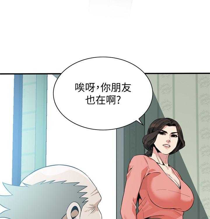 第195话 198_ 很过分吗18