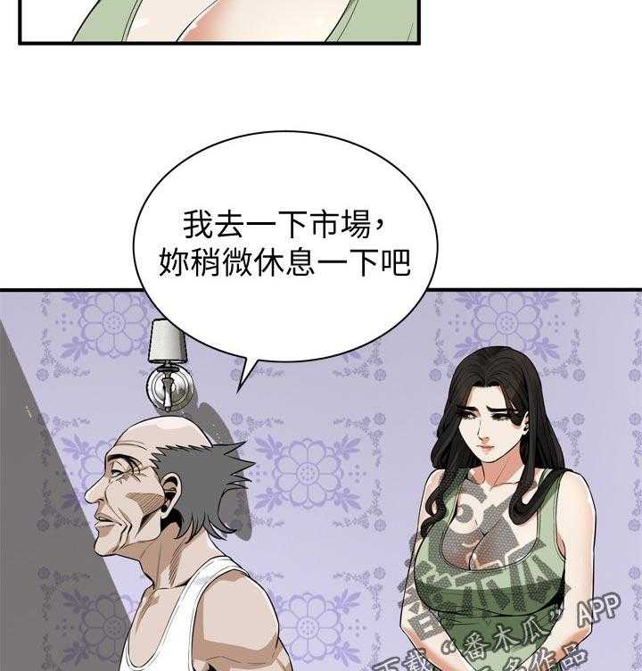 第195话 198_ 很过分吗2