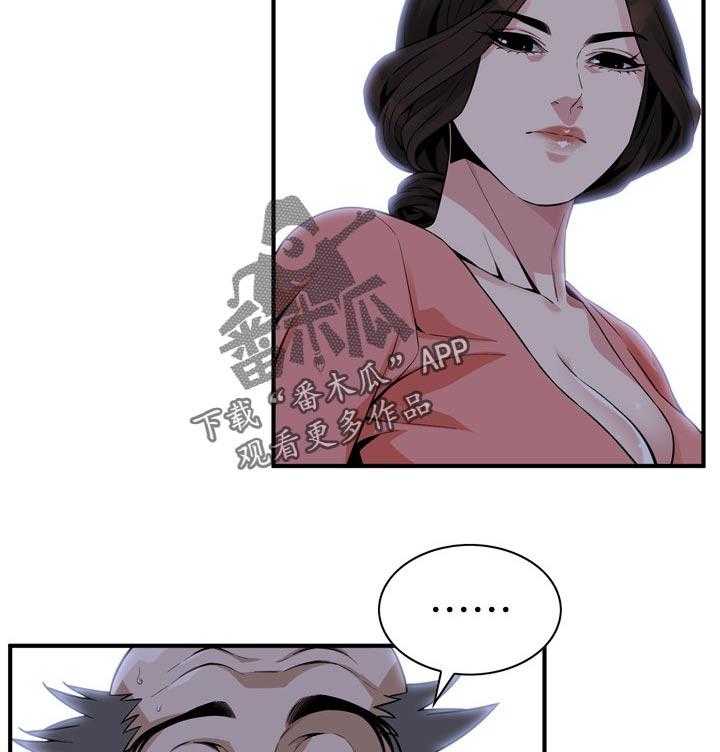 第195话 198_ 很过分吗20