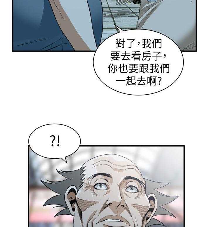 第195话 198_ 很过分吗28