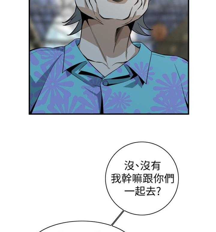 第195话 198_ 很过分吗29