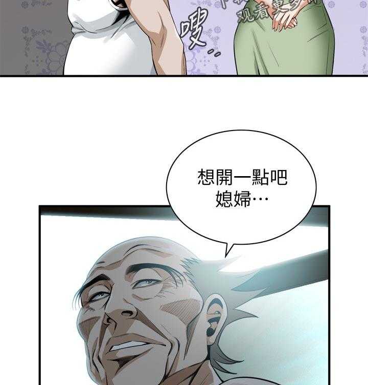 第195话 198_ 很过分吗3