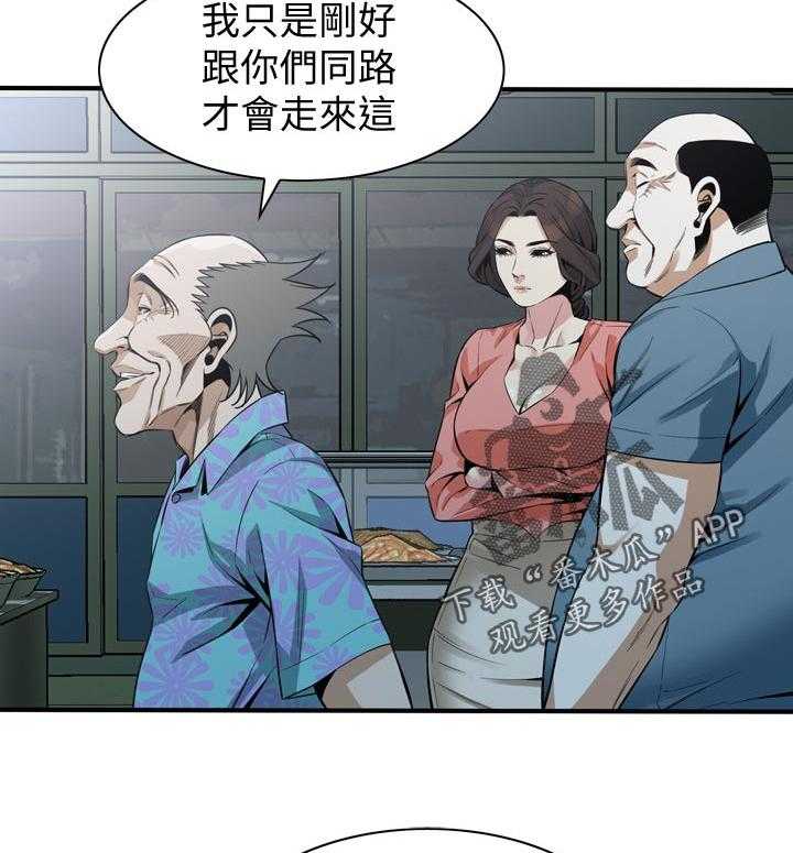 第195话 198_ 很过分吗30
