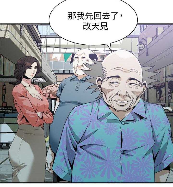 第195话 198_ 很过分吗31