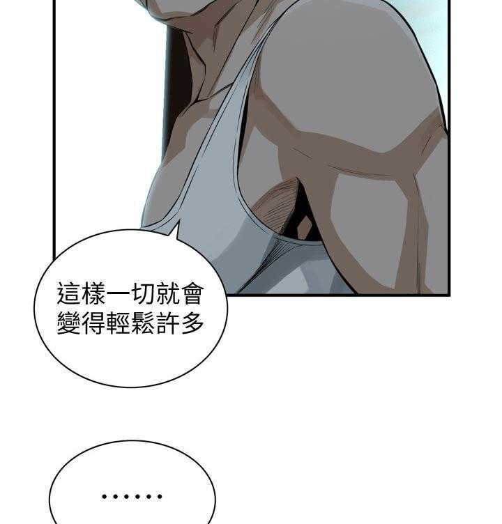 第195话 198_ 很过分吗4