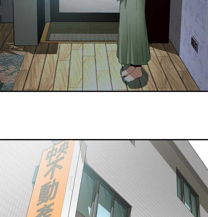 第195话 198_ 很过分吗7