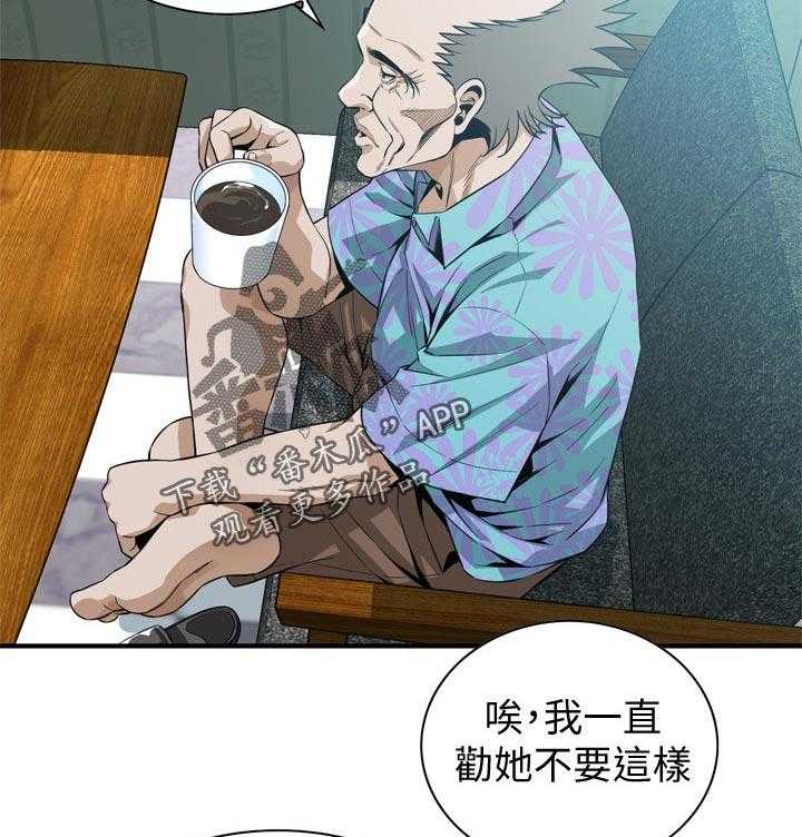 第195话 198_ 很过分吗9
