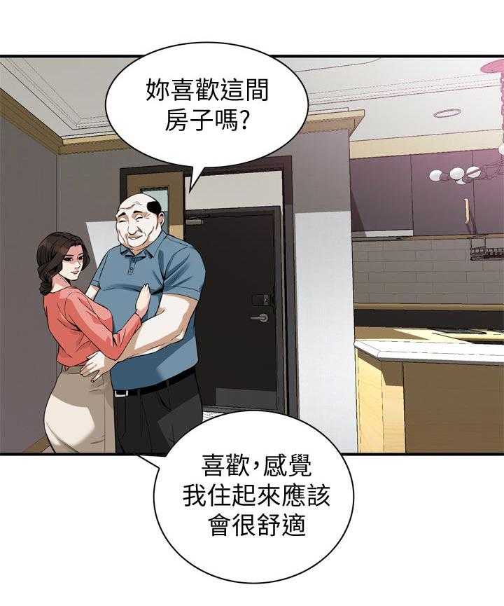 第196话 199_可惜0