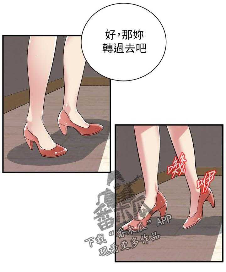 第196话 199_可惜1