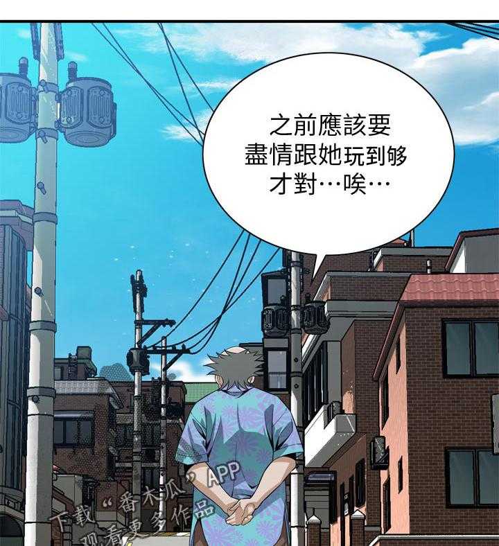 第196话 199_可惜13
