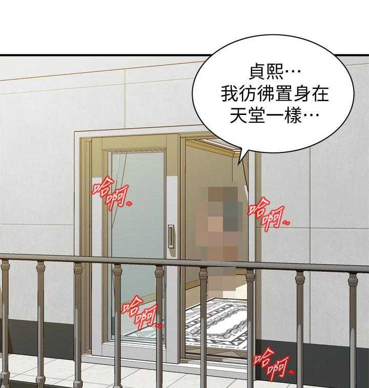 第196话 199_可惜16