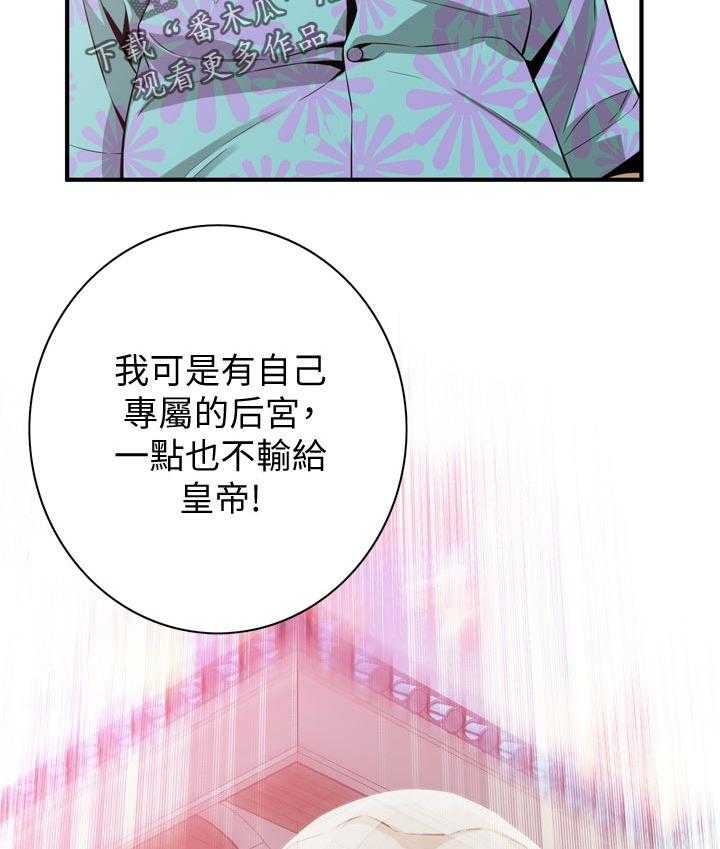 第196话 199_可惜19