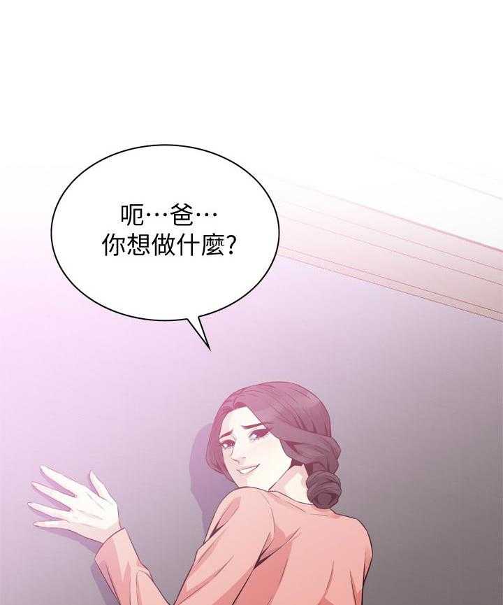 第196话 199_可惜2