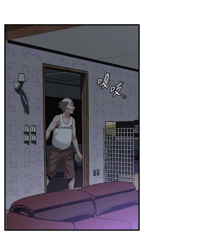 第196话 199_可惜23