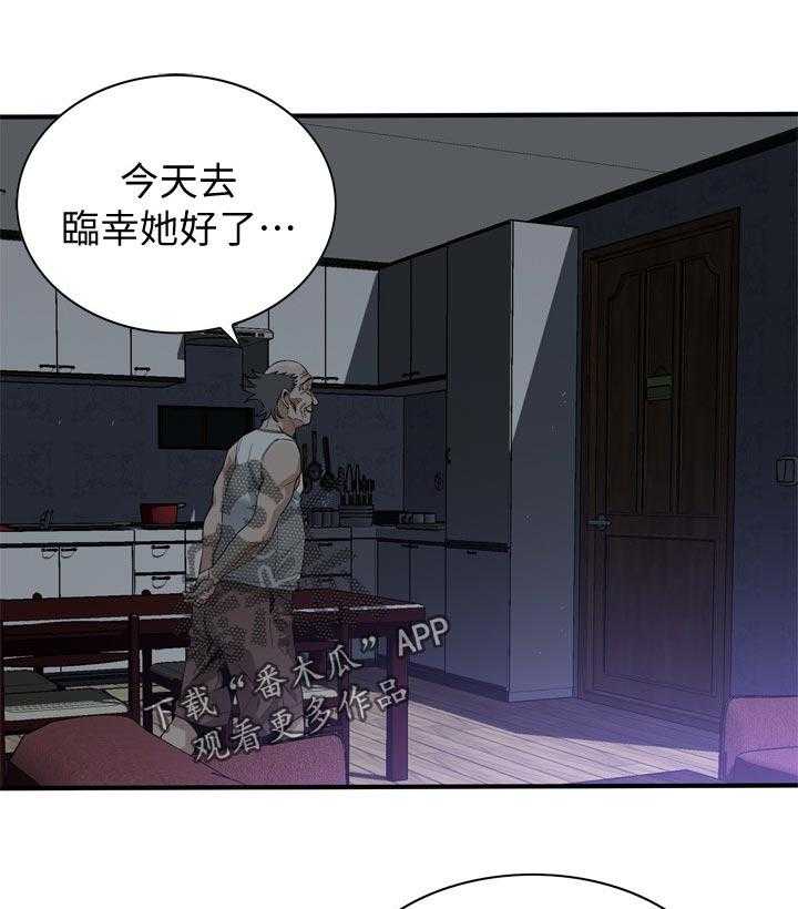 第196话 199_可惜24