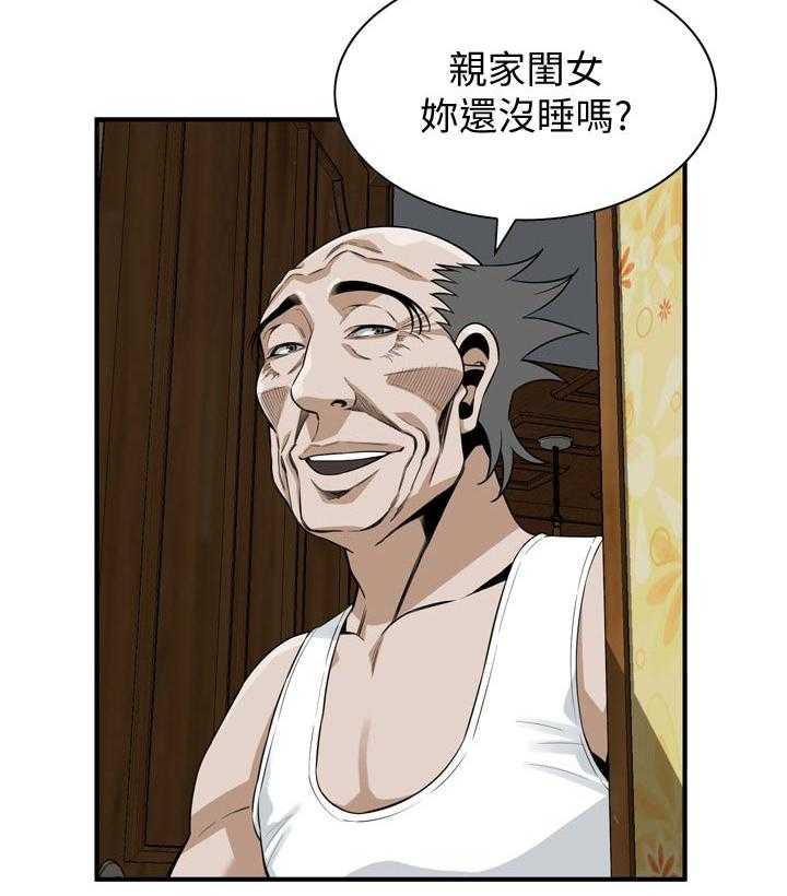 第196话 199_可惜25