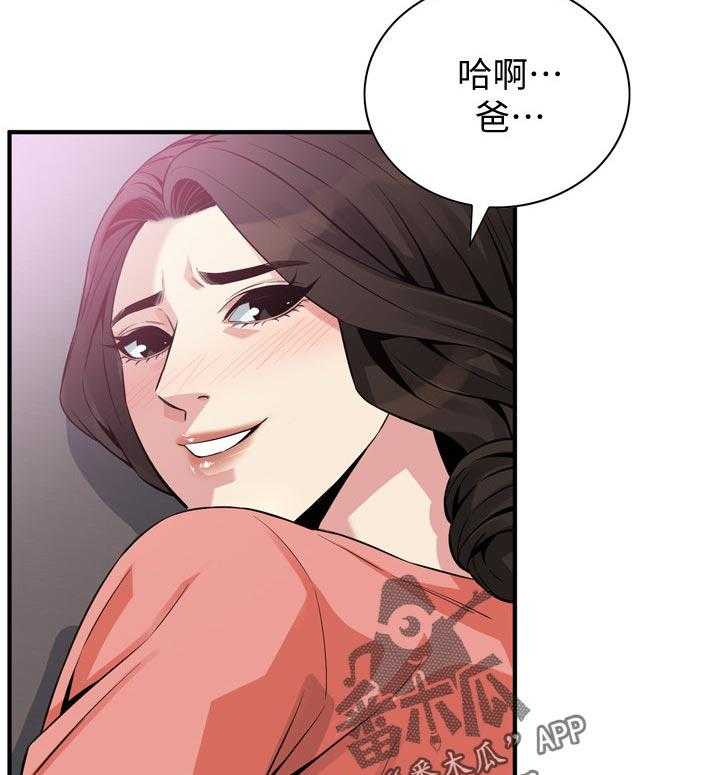 第196话 199_可惜4