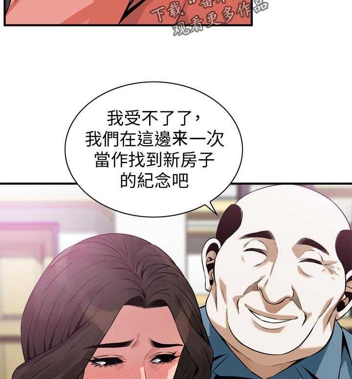 第196话 199_可惜5