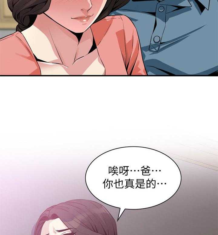第196话 199_可惜6