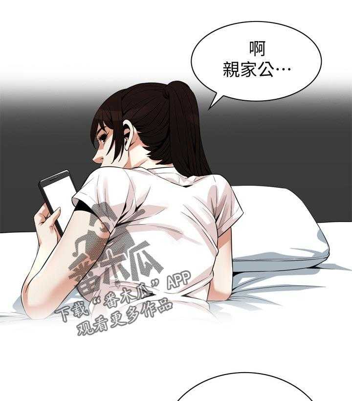 第197话 200_撑不住0