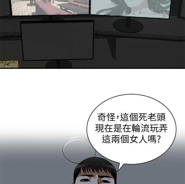 第197话 200_撑不住10