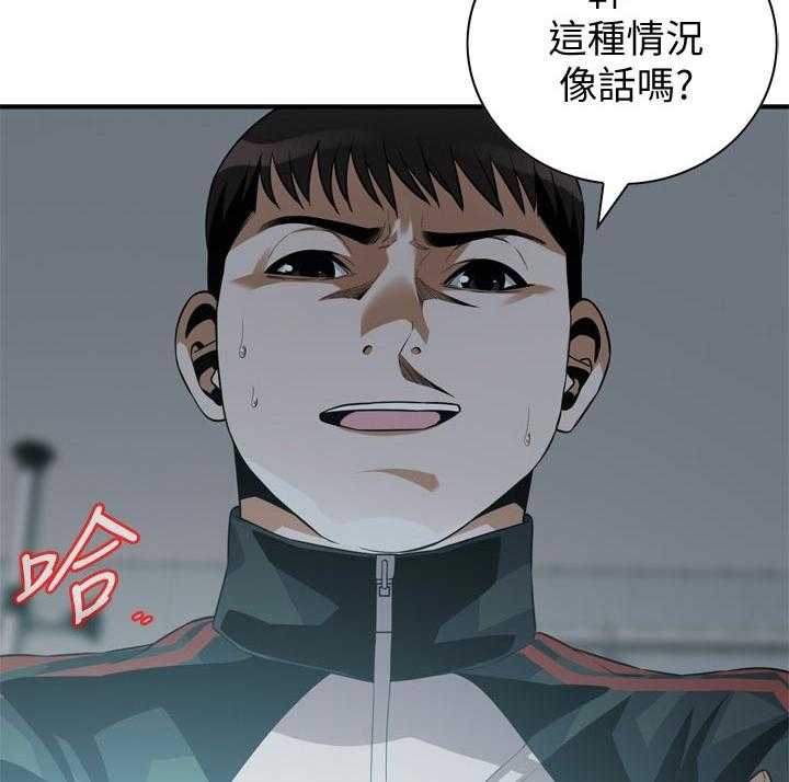 第197话 200_撑不住13
