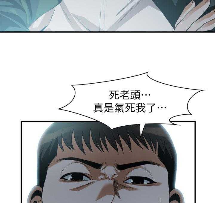 第197话 200_撑不住14