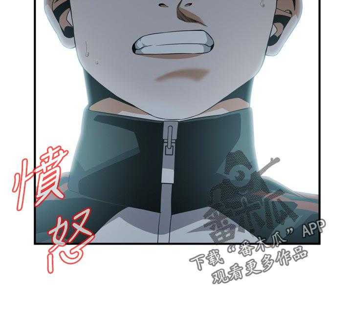 第197话 200_撑不住15