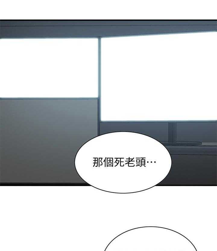 第197话 200_撑不住17