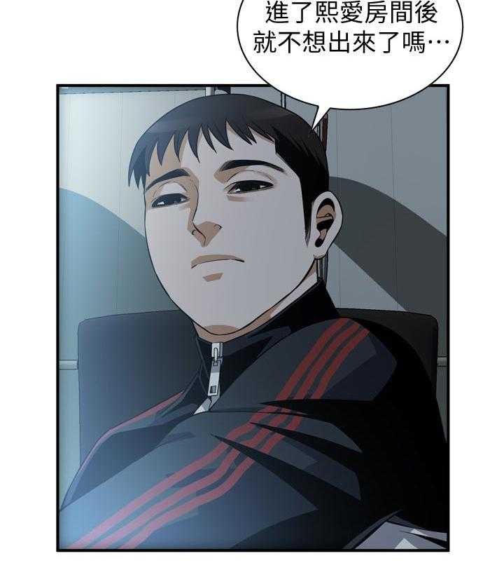 第197话 200_撑不住18