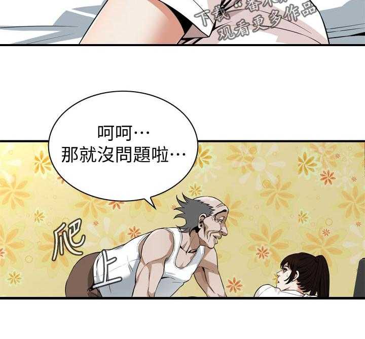 第197话 200_撑不住3