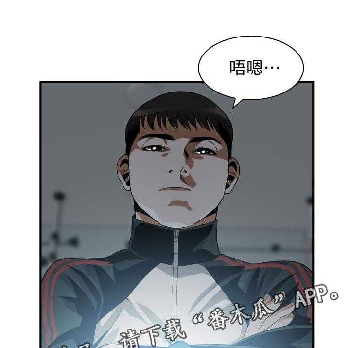 第197话 200_撑不住8