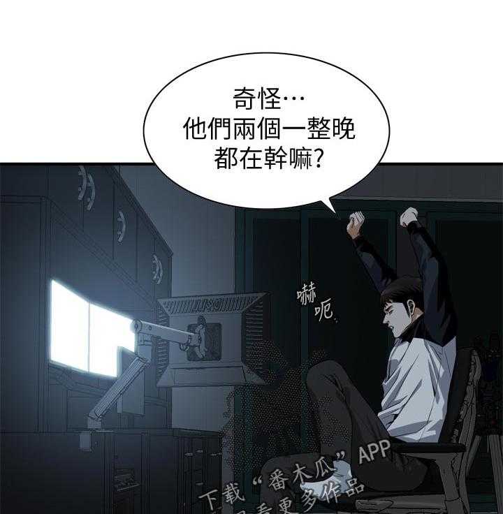 第198话 201_分手0